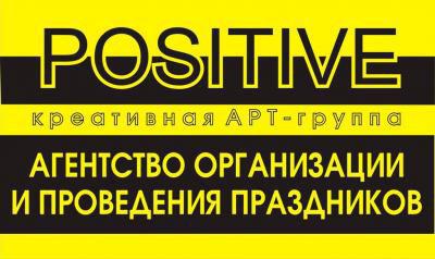 Креативная Арт - группа " positiv в Березниках